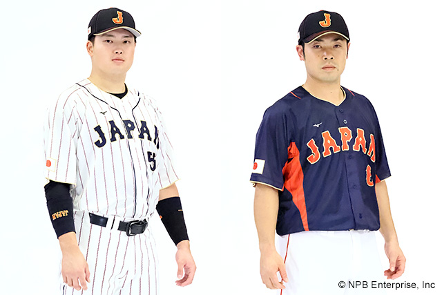 日本代表着用ユニホームについて | NEWS | 2023 WORLD BASEBALL