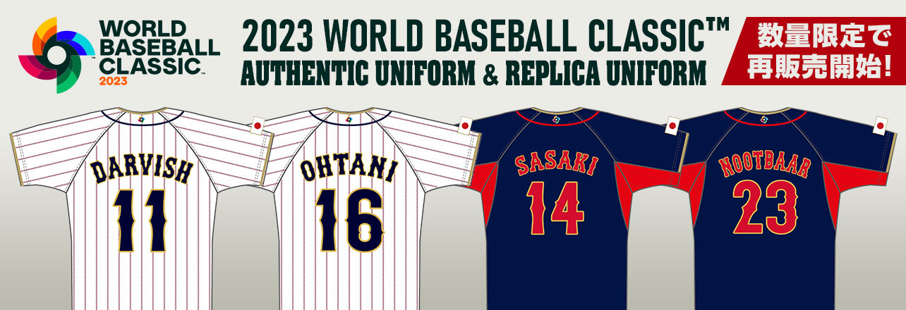 WBCオーセンティックユニホーム