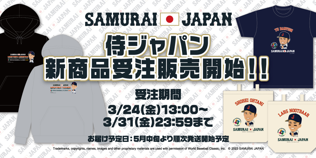 イラストグッズパフォーマンスver