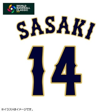 14 佐々木 朗希 | グッズ | 2023 WORLD BASEBALL CLASSIC™