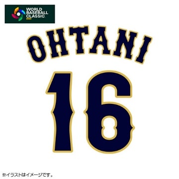 大谷翔平 WBC2023ユニフォーム 野球 応援グッズ ciclovia.idrd.gov.co