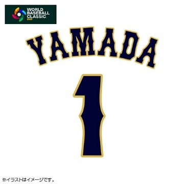 1 山田 哲人 | グッズ | 2023 WORLD BASEBALL CLASSIC™