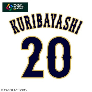 ユニホーム | グッズ | 2023 WORLD BASEBALL CLASSIC™