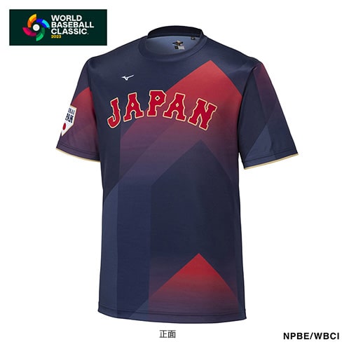 2023WBCメンバーＴシャツ二つ折りにして送らせて頂きます