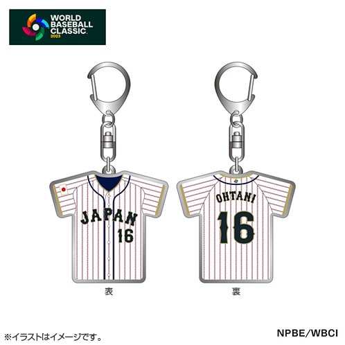 WBC 侍ジャパン 大谷翔平 ユニフォームキーホルダー - 記念グッズ