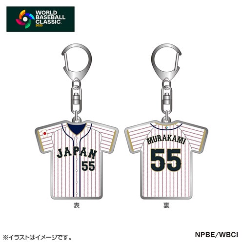 55 村上 宗隆 | グッズ | 2023 WORLD BASEBALL CLASSIC™