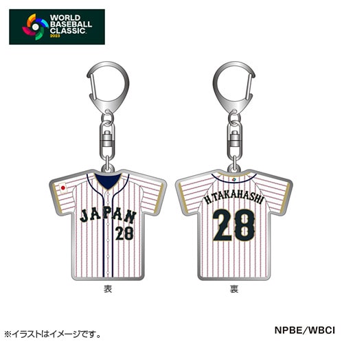 28 髙橋 宏斗 | グッズ | 2023 WORLD BASEBALL CLASSIC™