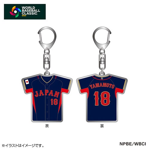 18 山本 由伸 | グッズ | 2023 WORLD BASEBALL CLASSIC™