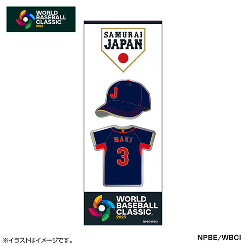 新品★2023侍ジャパン牧秀悟選手応援フェイスタオルホーム\u0026ビジターセット