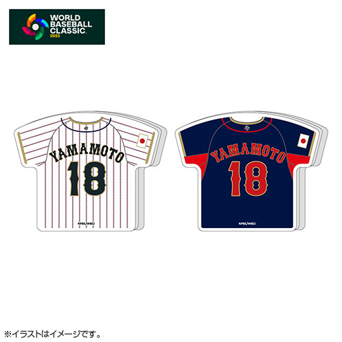 山本由伸 オリックス 侍ジャパン WBC ユニフォーム-