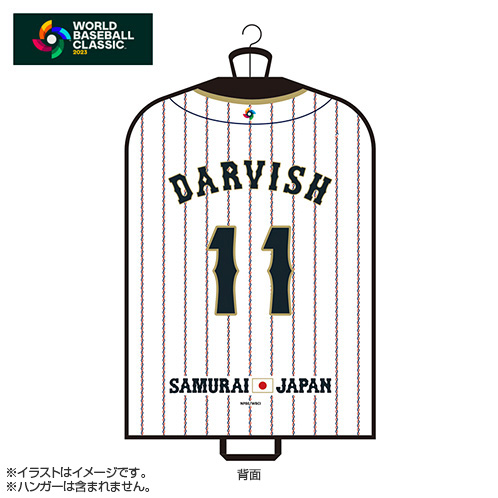 WBC 2023 侍ジャパン ダルビッシュ プリントユニホーム-