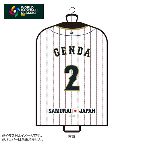 ライオンズ 源田壮亮選手レプリカユニフォーム 現行デザイン