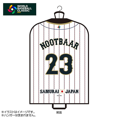 （公式）侍ジャパン　ヌートバー　ユニフォーム　WBC