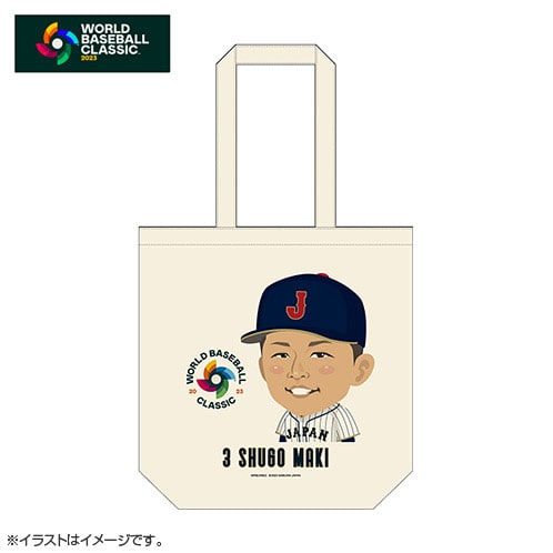 新品★2023侍ジャパン牧秀悟選手応援フェイスタオルホーム\u0026ビジターセット