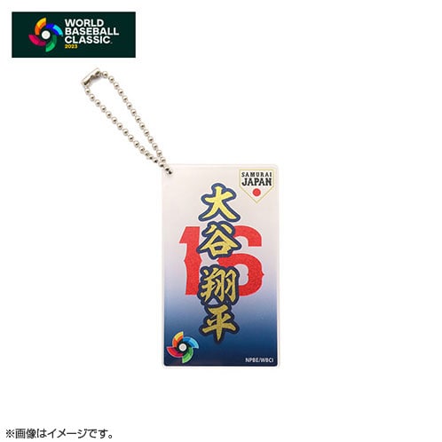 大谷 翔平   グッズ    WORLD BASEBALL CLASSIC™