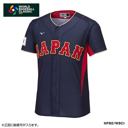 吉田正尚 2023 WBC レプリカユニフォーム 野球日本代表 - 応援グッズ