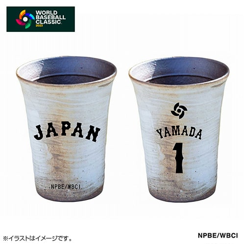 タンブラー | 応援グッズ・バラエティ | グッズ | 2023 WORLD BASEBALL 