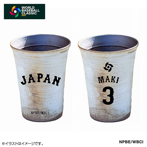 タンブラー | 応援グッズ・バラエティ | グッズ | 2023 WORLD BASEBALL 