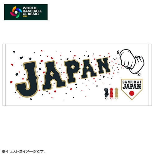 タオル | グッズ | 2023 WORLD BASEBALL CLASSIC™