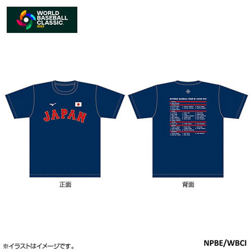 WBC 2023 侍ジャパン 優勝記念キャップ ＋ LEGENDS製 Tシャツ