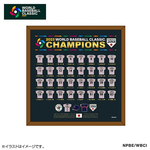 2023 wbc  champions　記念シート2023