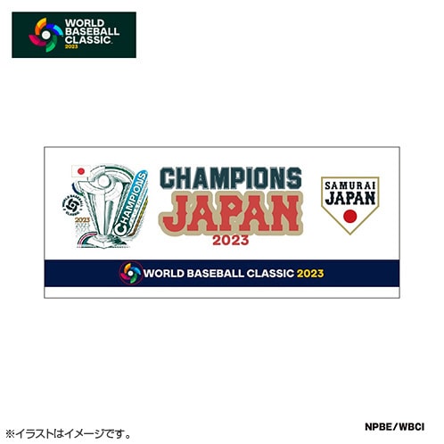 栗山英樹監督＆大谷翔平選手】WBC優勝記念フェイスタオル