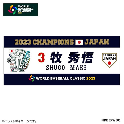 サイズ…L【販売終了品】2023 WBC 優勝記念メンバーTシャツ Lサイズ