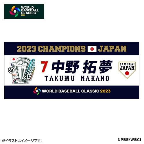 【受注生産品・限定】WBC2023優勝記念 ピンバッジセット