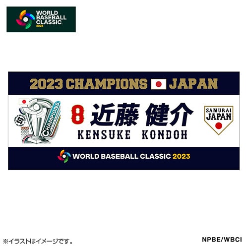 2023WBC 優勝記念ピンバッジセット 日本代表 侍ジャパン