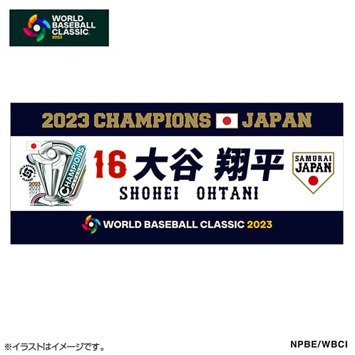 2023優勝記念オーセンティックTシャツフェイスタオル16大谷翔平