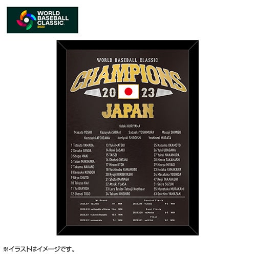 応援グッズ・バラエティ | グッズ | 2023 WORLD BASEBALL CLASSIC™