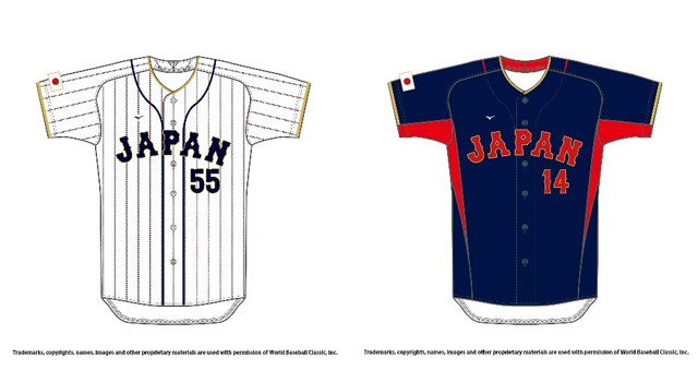 2023WBC プリントユニホーム（ビジター）15 大勢 侍ジャパン-